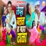 Dhondu Thelari