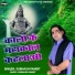 Subhash pandit
