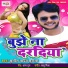 Sunil Yadav Surila