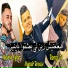 cheb mourad sghir feat. Cheb Ramzi 31