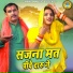 Ravinder Khalour, Neetu Bhati
