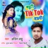 Ajit Babu