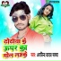 Arvind Yadav Satya
