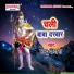 Mantu Diwana