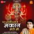 Vipin Sachdeva