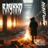 Raykko