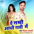 Vijay Utpati