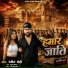 Ranjeet Rohi