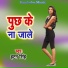 Hatan Singh