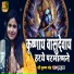 Khushboo Uttam