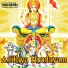 N. S. Prakash
