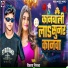 Vikash Nirala