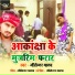 Jitendra Yadav