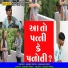 Mansi Patel, Manan Patel