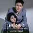 刘晓超, 小欣怡