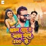 Rajan Pandey, Khushboo Raj