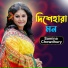 Samina Chowdhury