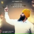 Manjit Singh Sohi feat. Kabal saroopwali