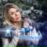 Anella