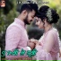 Amrender Albela