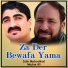 Zahir Mashookhail, Mazhar Ali