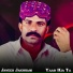 Javeed Jakhrani