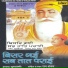 Ram Shankar
