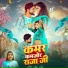 Goldy Yadav