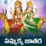 Lalitha Sagari