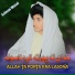 Salman Wasal