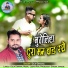 Dilip Diwana