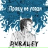 DURALEY