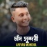 Ariyan Mohidul