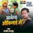 Sandeep Rajput