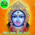 Shankar Babu Kandukoori
