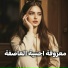 Ayman Alzen