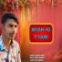Shyam Narwal
