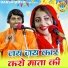 Chetna