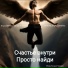 Игорь Бонд