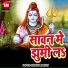 Rahul Soni, Antra Singh Priyanka