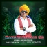 sanjay kirade