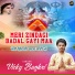 Vicky Baghri