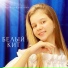Регина Шайдуллина