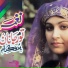 Naghma