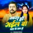 Diwakar Premi