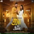 Sunil Itawa, Bijli Tyagi, Shruti Shrivastav