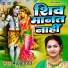 Madhu Pandey