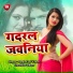 Ranjeet Lal Yadav
