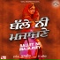 Kulbir