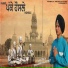 Jass Kulvir